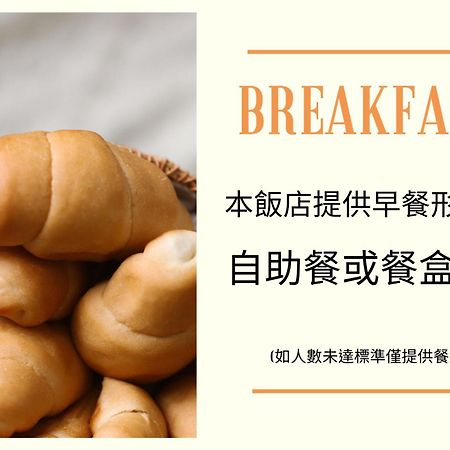 Yuai Fu Hao Hotel Taizhong Zewnętrze zdjęcie