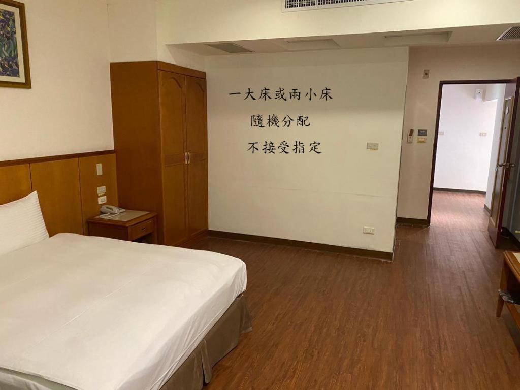 Yuai Fu Hao Hotel Taizhong Pokój zdjęcie