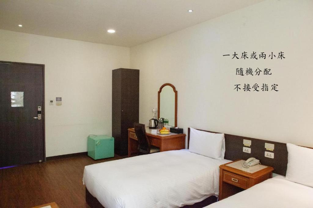 Yuai Fu Hao Hotel Taizhong Pokój zdjęcie