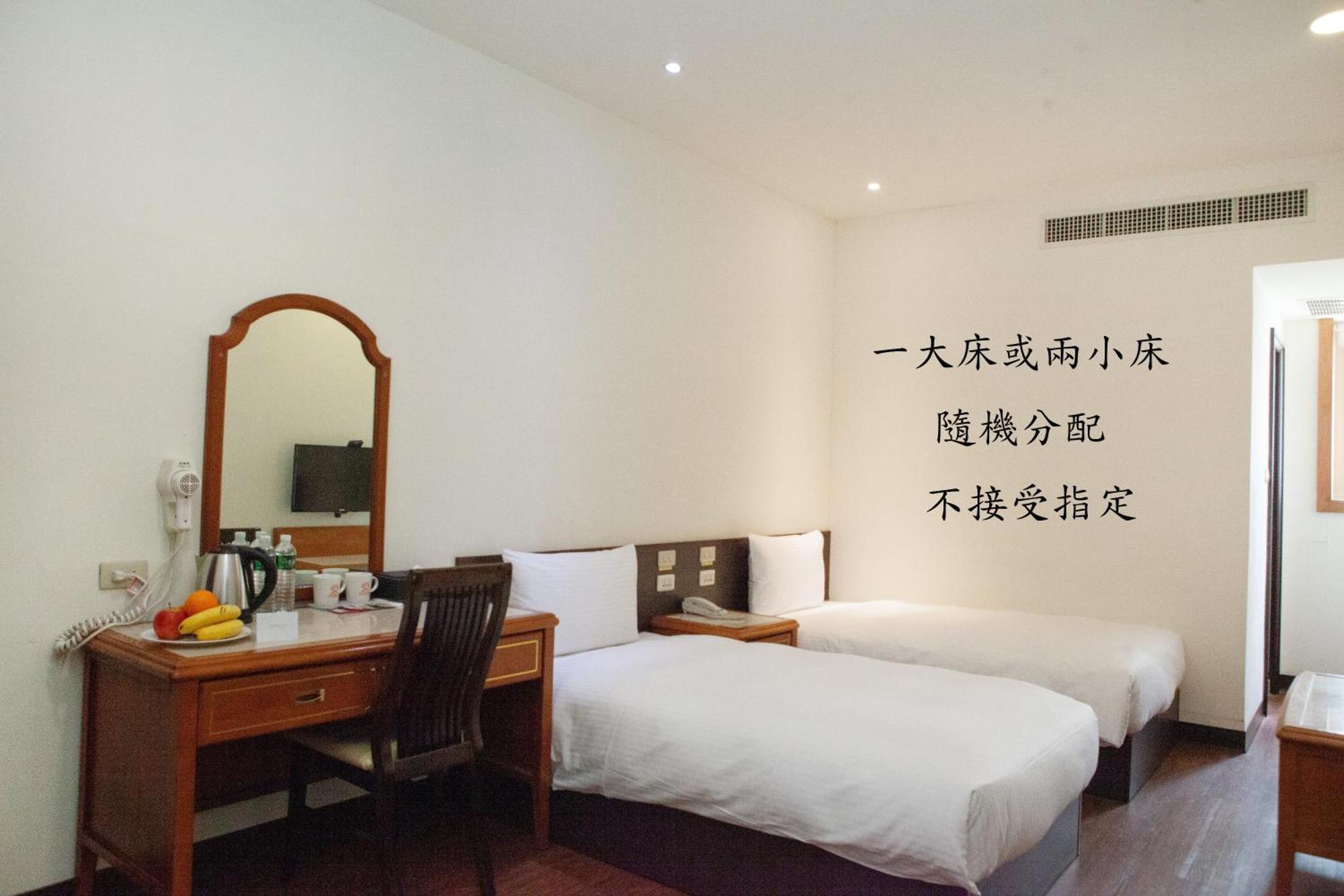 Yuai Fu Hao Hotel Taizhong Pokój zdjęcie